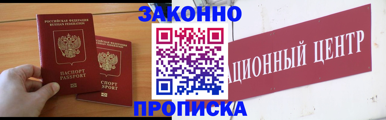регистрация для дет. сада в Ярцево