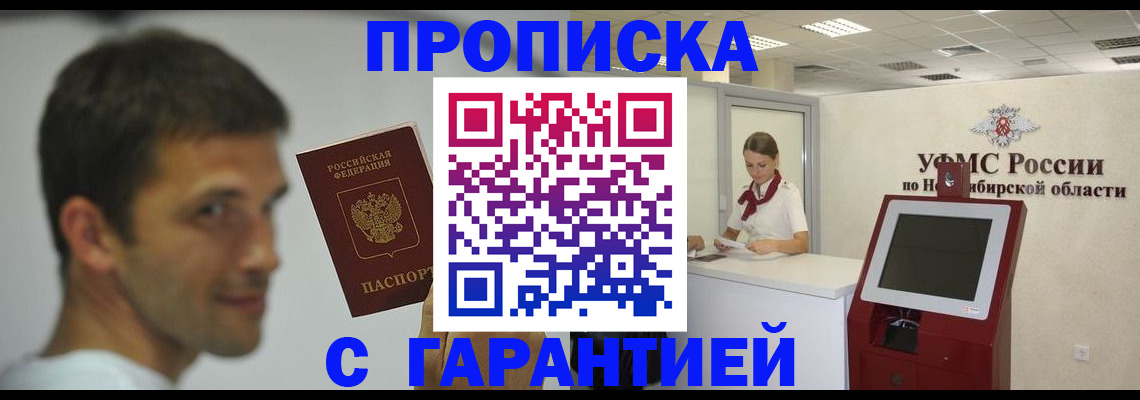 найти адрес прописки в Ярцево